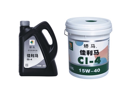 車(chē)輛用潤(rùn)滑油-佳利馬 CI-4 10W-30/15W-40/20W-50