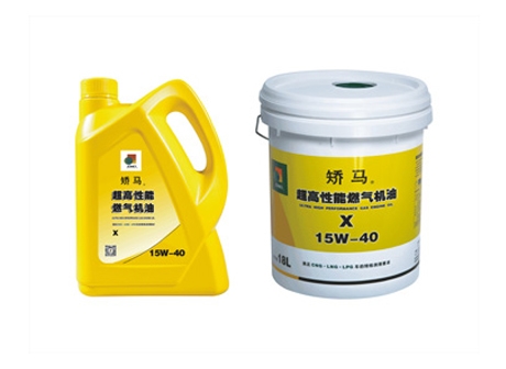 車(chē)輛用潤(rùn)滑油-燃?xì)獍l(fā)動(dòng)機(jī)油 X 15W-40/20W-50