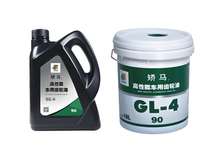 工程機(jī)械潤(rùn)滑油-GL-4 75W-85/85W-140/90 